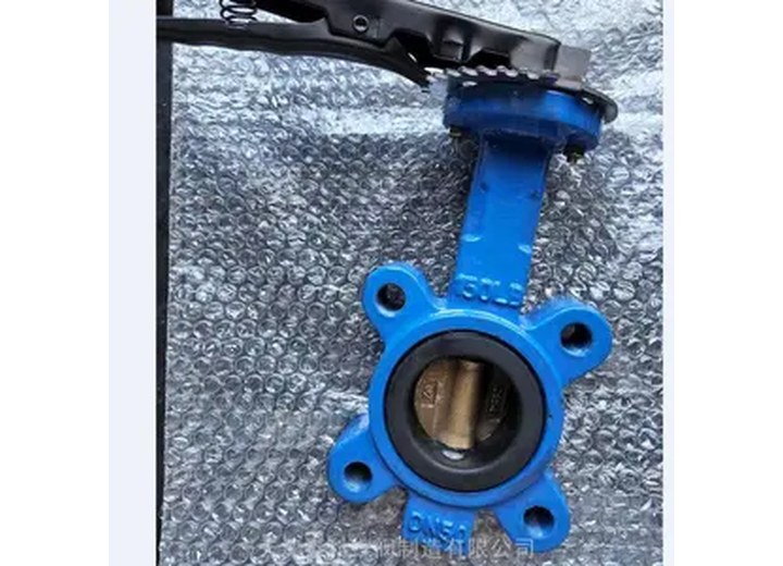5K Butterfly Valve