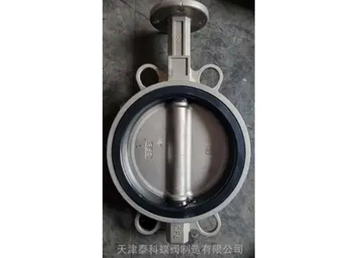 150LB Stainless Steel Carbon Steel Butterfly Valve